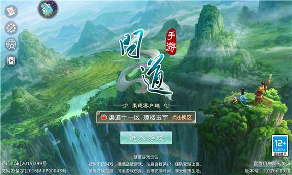 手游游戏平台哪个好