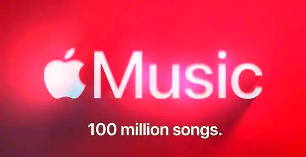 applemusic有tv版吗