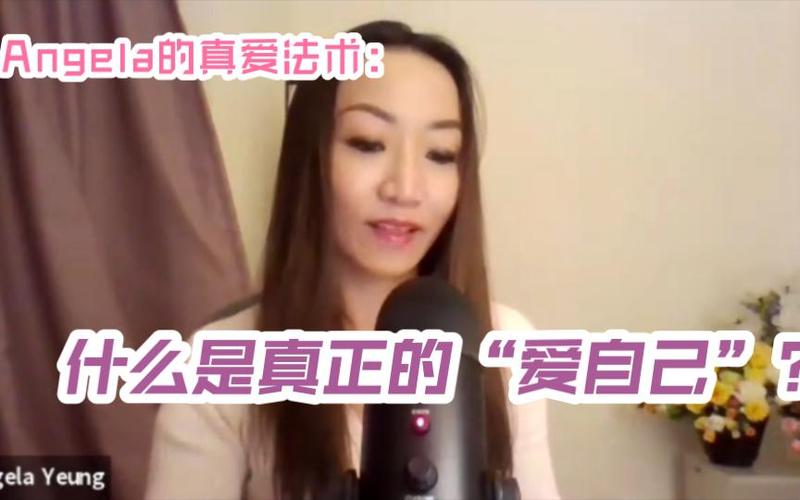 有什么法术让女人爱上自己