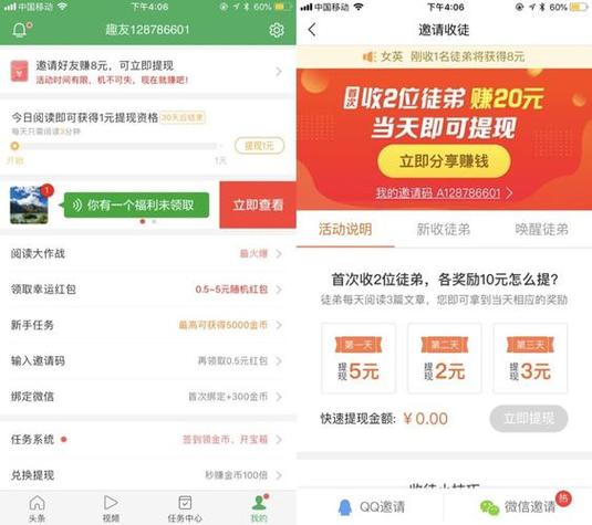 手机上挖矿投资赚钱是真的吗