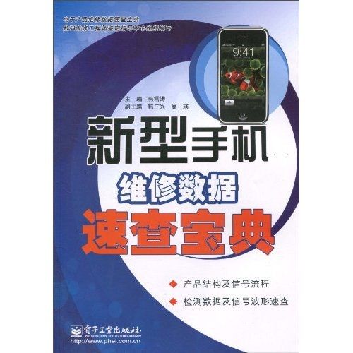 手机中间有一条竖线怎么回事