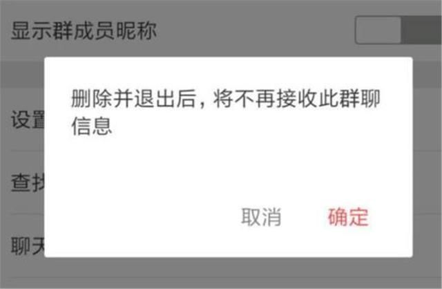 qq退群红包会立即返还吗图标