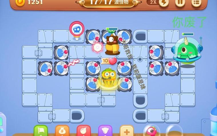 保卫萝卜14关攻略图解法