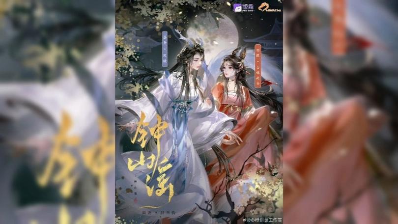 gl广播剧十大巅峰之作