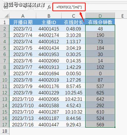 电脑时间如何设置24小时制