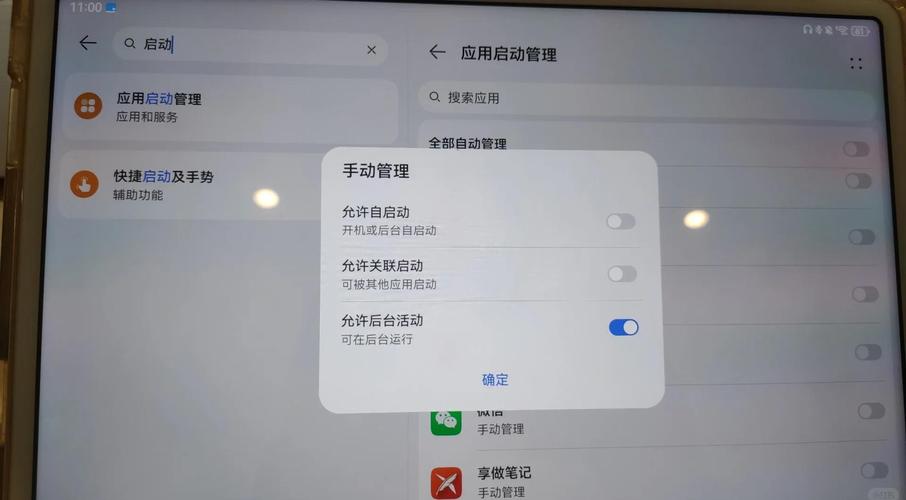 华为音乐无法修改歌曲信息
