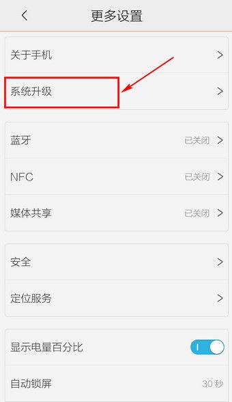 vivo系统升级好不好