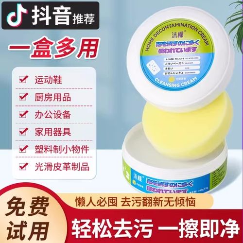 白皮鞋上的顽固污渍怎么去除