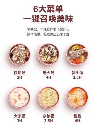 细菌公司中文版内置菜单