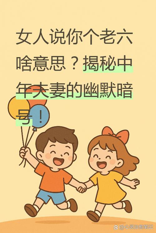 女人说老了的暗示意图