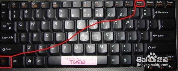 华硕飞行堡垒fn键失灵游戏截图