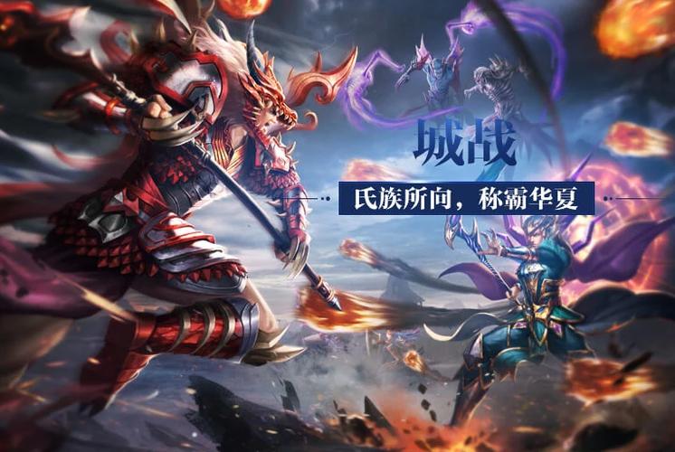 qq华夏手游官网