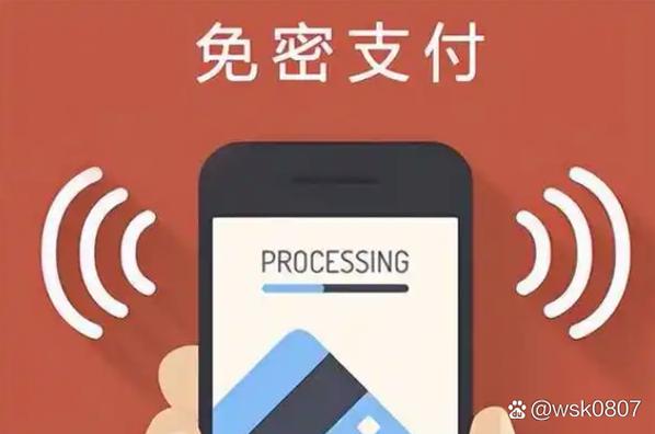 苹果游戏支付限额怎么解除