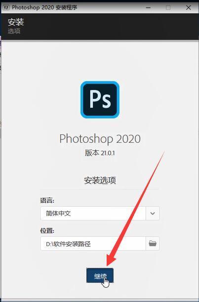 免费获取ps激活码