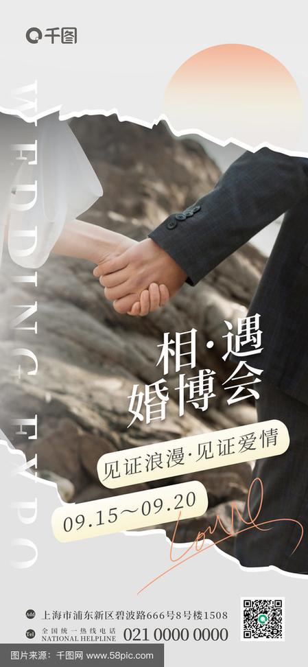 情侣广告词