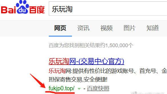 乐玩国际官网入口登录