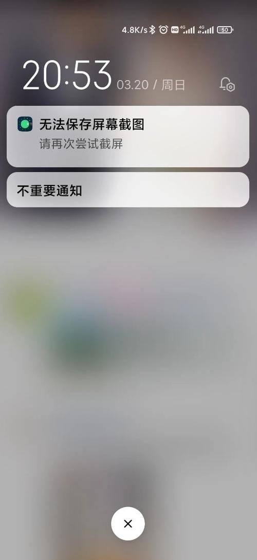 手机信息显示不出来