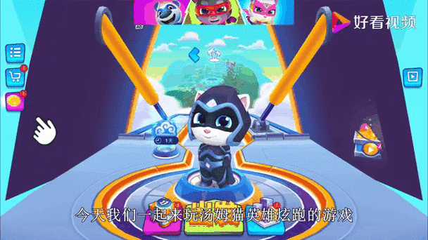 magic将yang大盗2