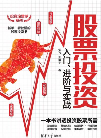 幸福庄园红包版和股票版区别
