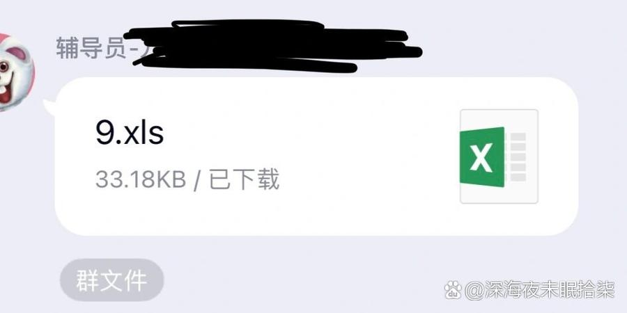 手机上的QQ为什么打不开