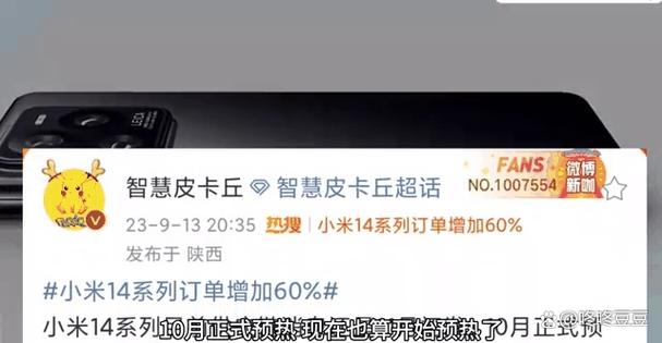 把小米视频删了会有影响吗截图
