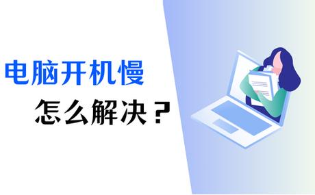 wallpaper开机显示很慢怎么办