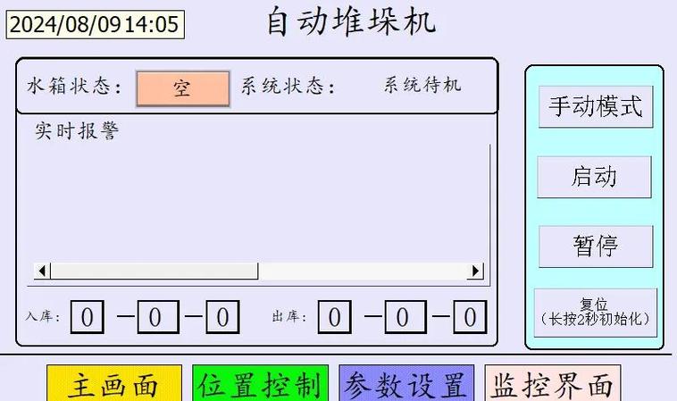 三菱plc软件下载官网