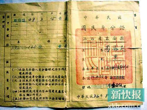 我的身份证签约了另一个K歌号,可以用