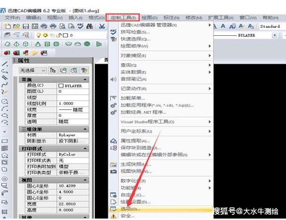 富怡cad展开工具怎么使用