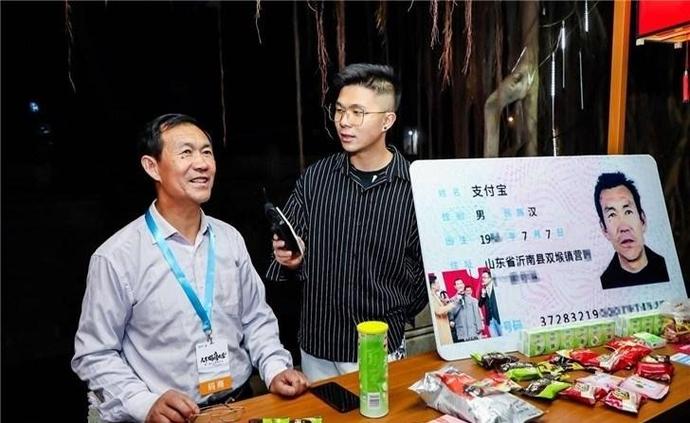 六十岁以上的老人能用支付宝吗缩略图