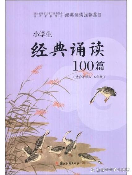 美文朗读经典100篇