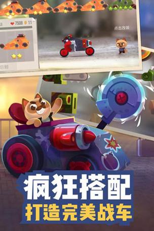 下载喵星大作战图标