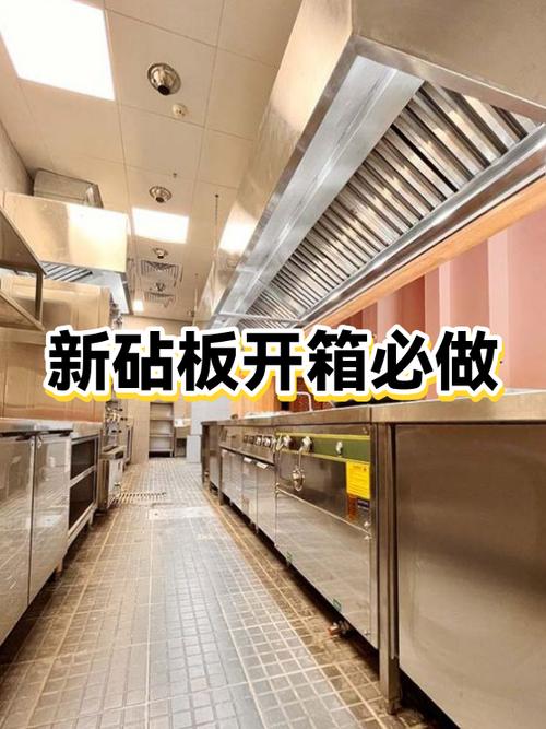 新砧板第一次用游戏截图