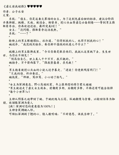 辞职后到外婆家海钓的小说