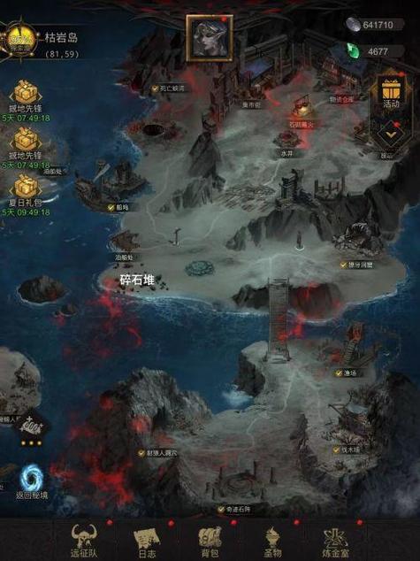地下城堡3秘境6攻略