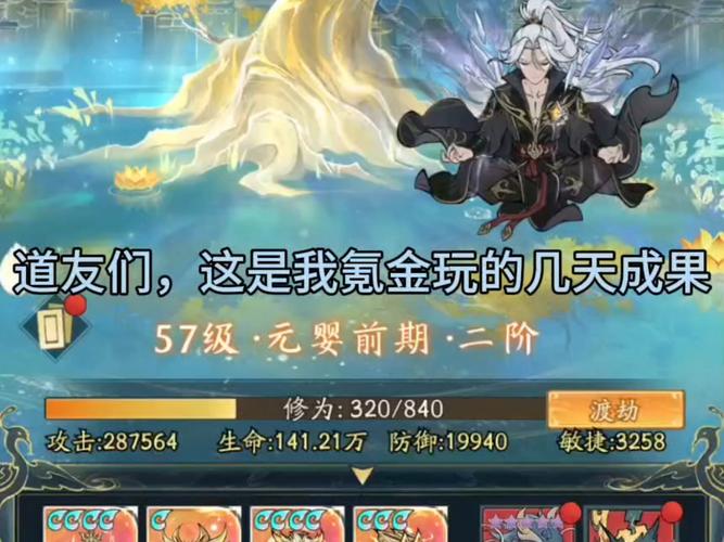 寻道大千国际版