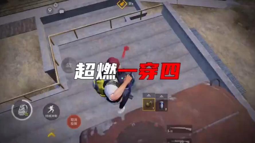 和平精英一打四怎么打