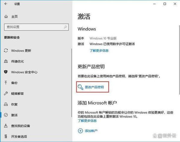 惠普电脑重置密码
