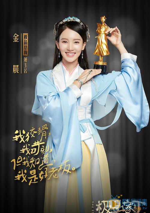 极品家丁的剧情介绍