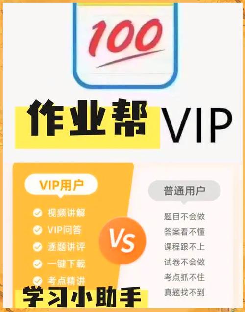 作业帮转班后之前的课会变吗游戏截图