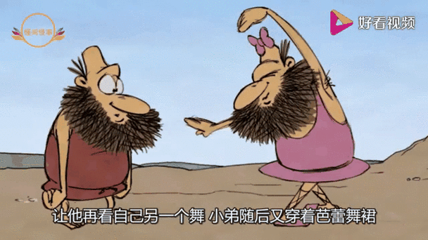 urbanwave和原始人哪个好