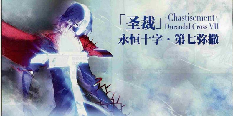 黎之恒和月珑本人照片