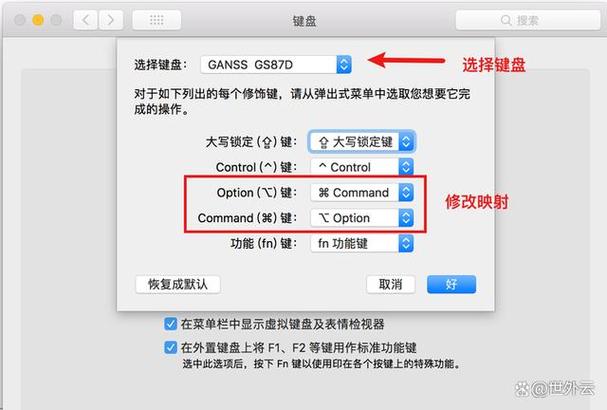 鼠标控制键盘的详细步骤