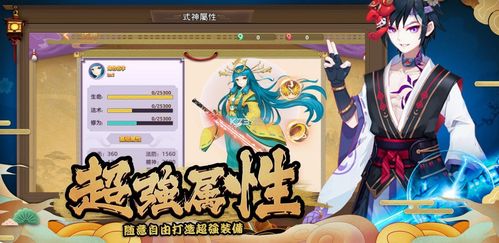 神灵契约几个版本