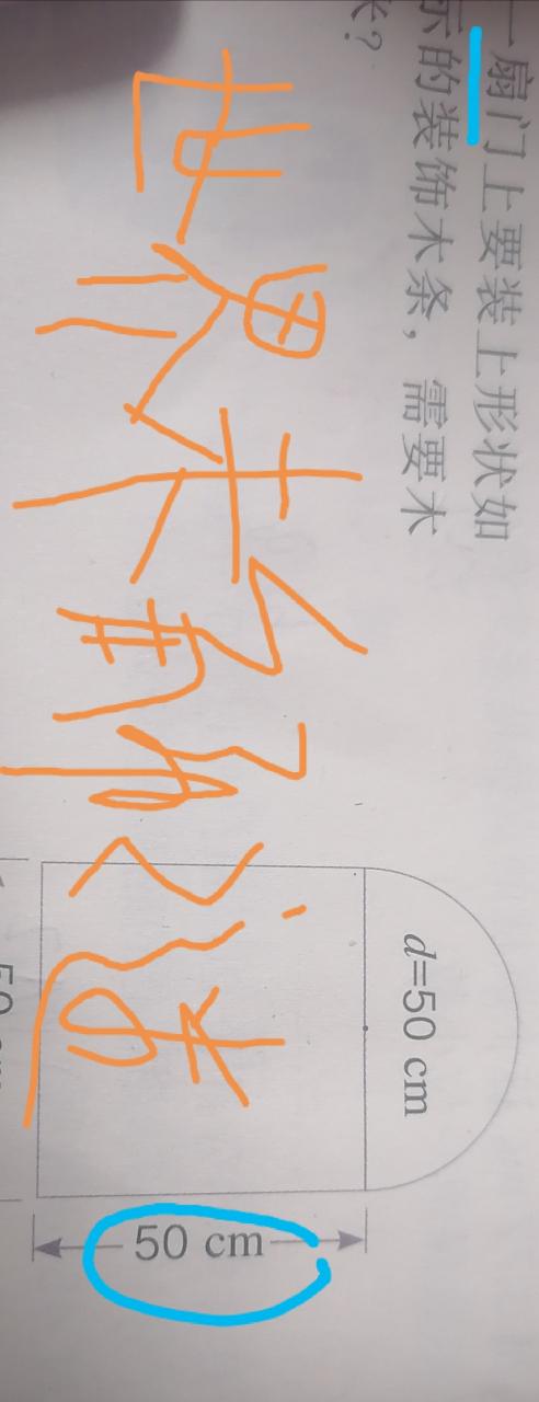 世界数学未解决的谜题