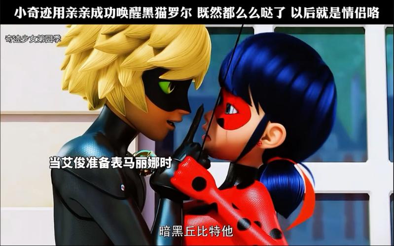 奇迹少女把亲亲片段删除