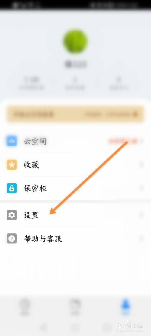 手机截屏在相册里找不到