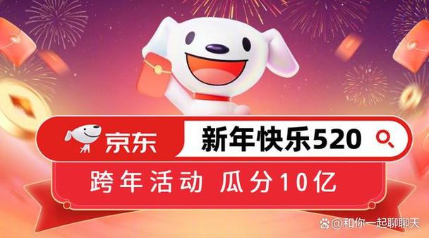 京东答题赢金币在哪里
