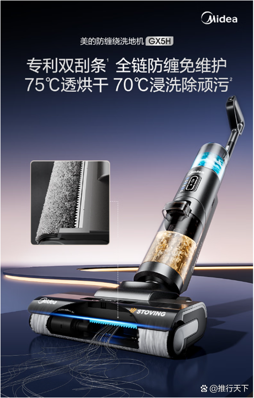 美的扫地机使用方法视频教程