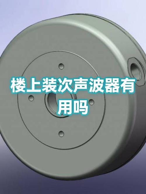 怎么制造次声波